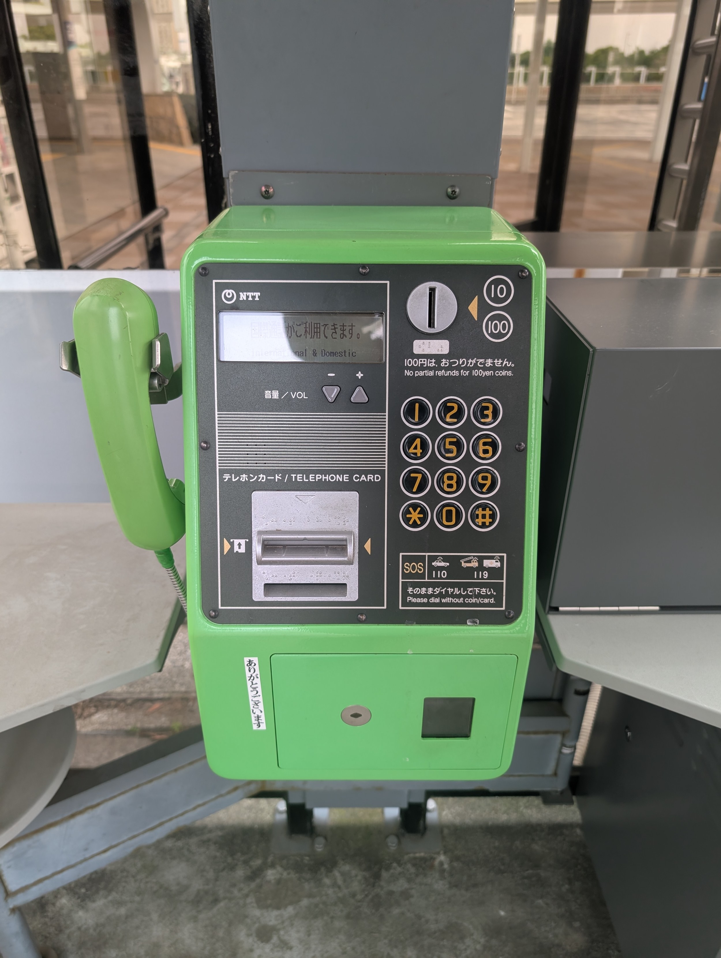 NTT green public telephone 