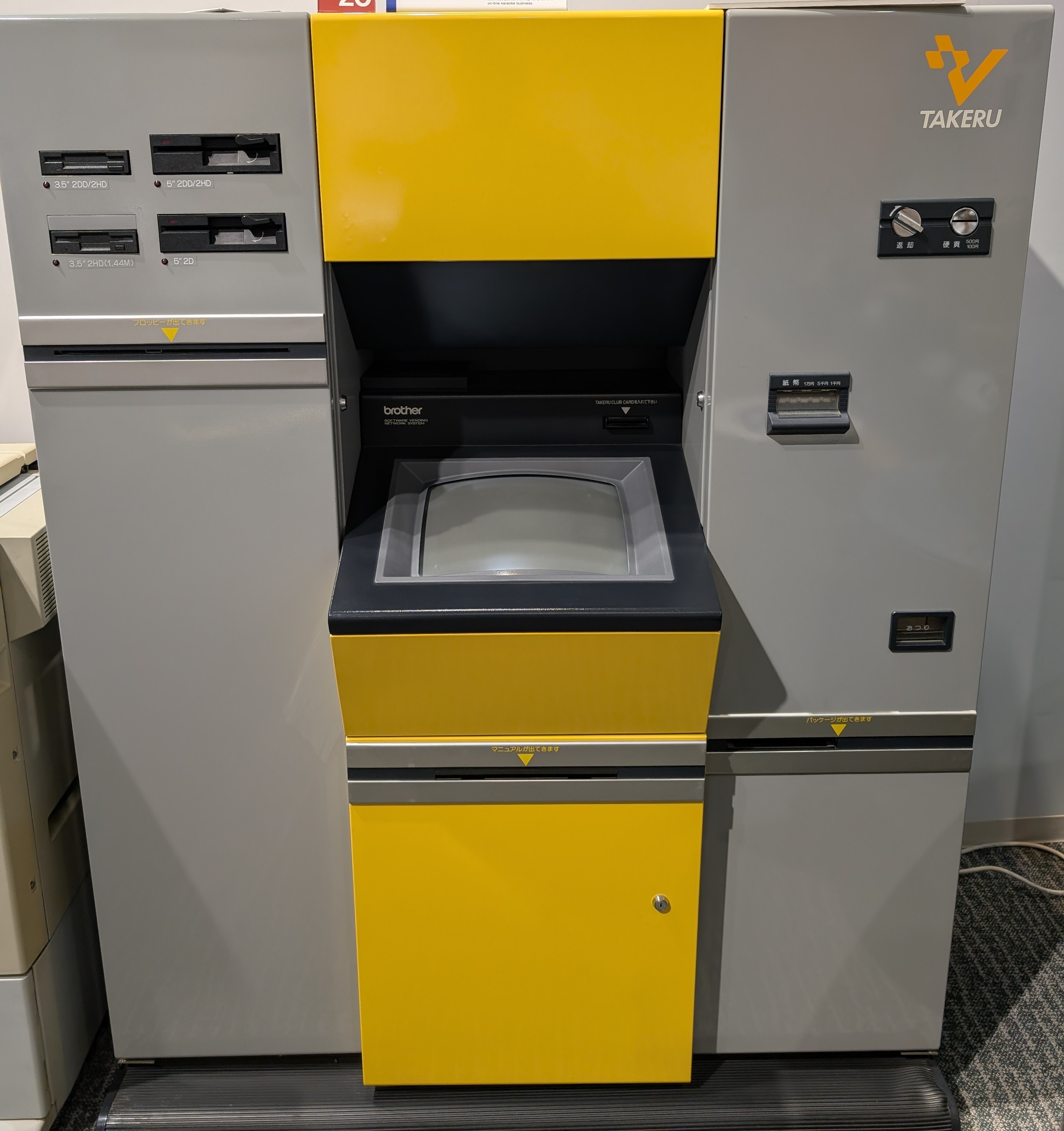A large metal cabinet. It's three strips and the middle is yellow with a CRT in it, kinda like a arcade machine. 

On the left are floppy drives. 

https://ja.wikipedia.org/wiki/%E3%82%BD%E3%83%95%E3%83%88%E3%83%99%E3%83%B3%E3%83%80%E3%83%BCTAKERU