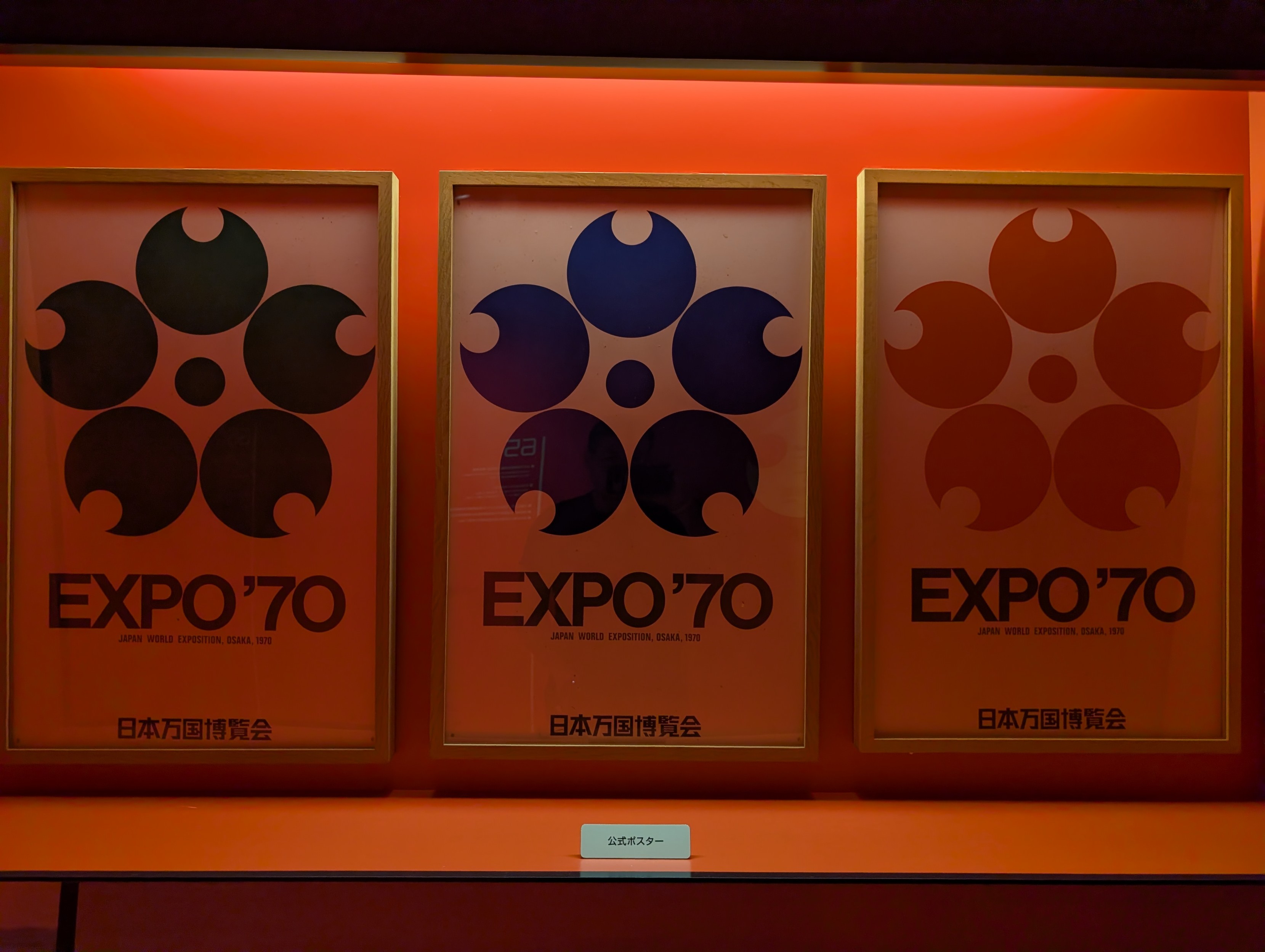 Three Expo 70 logotype posters in frames 